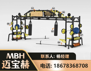 新余多功能健身器材