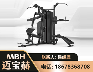新余三人站训练器