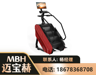 新余商用楼梯机